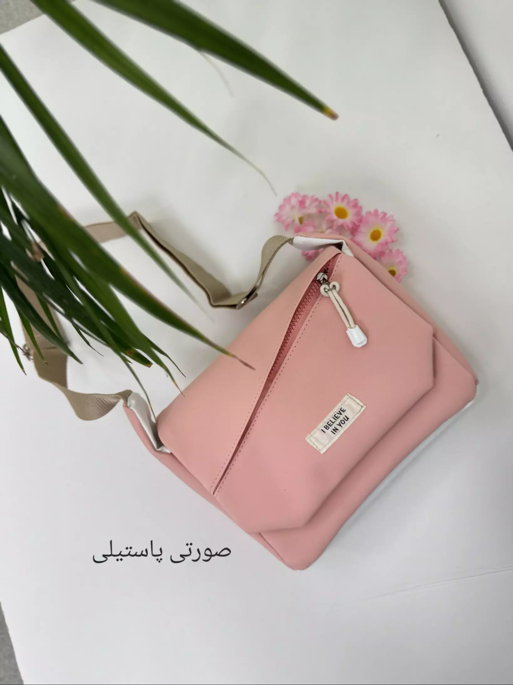 کیف شقایق